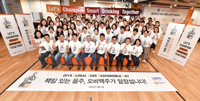 오비맥주는 매년 9월 글로벌본사 AB인베브가 지정한 '글로벌 건전음주의 날'을 맞아 건전음주 문화 확산을 위한 전사적 캠페인을 펼치고 있다. 사진은 지난해 9월5일 '글로벌 건전음주의 날'을 맞아 실시한 전사 캠페인 모습.