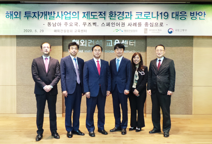 법무법인 화우는 지난달 29일 '해외 투자개발사업의 제도적 환경과 코로나19 대응방안' 온라인 세미나를 개최했다.