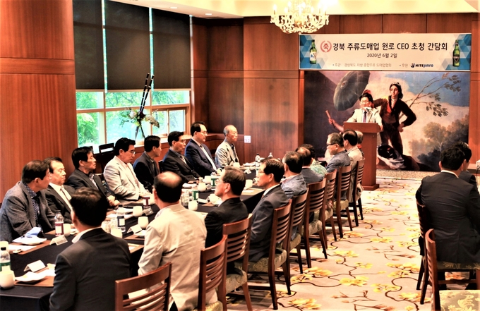경북지방종합주류도매업협회는 지난 2일 대구 수성구 인터불고호텔에서 원로 CEO 초청간담회를 개최했다.