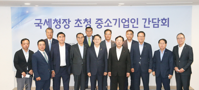 김현준(앞줄 왼쪽 다섯번째) 국세청장이 9일 중소기업중앙회를 방문해 김기문 중소기업중앙회장을 비롯한 중소기업중앙회 회장단과 간담회를 가진 후 기념촬영하고 있다.