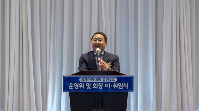 국제아카데미 총원우회 신임 회장으로 선출된 ㈜골든블루 최용석 부회장이 회장 취임식에서 인사말을 하고 있다. 