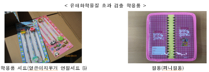 <자료-산업부.관세청>