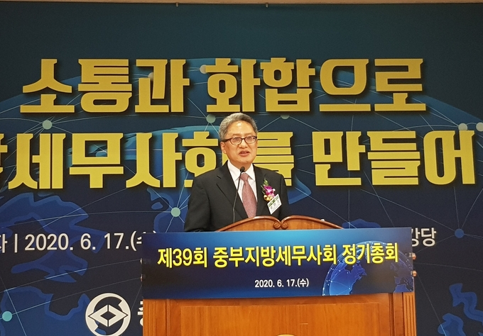 유영조 중부지방세무사회장이 17일 한국세무사회관에서 개최된 제39회 중부지방세무사회 정기총회에서 인사말을 하고 있다. 