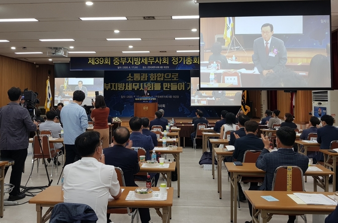 중부지방세무사회는 17일 한국세무사회관에서 제39회 정기총회를 개최했다. 