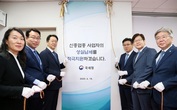 김현준(왼쪽 세번째) 국세청장 및 국장들이 신종업종 세정지원센터 현판 제막식에서 기념촬영하고 있다.