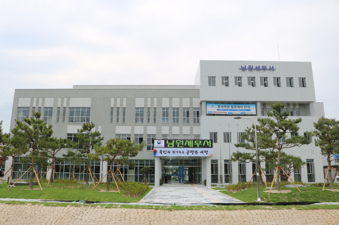 남원세무서 신청사 전경.