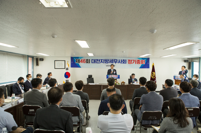 대전지방세무사회는 18일 회관 2층에서 제46회 정기총회를 개최했다.(사진=대전세무사회 제공)