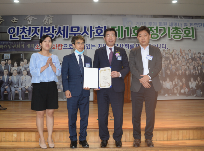 원경희(왼쪽 세번째) 한국세무사회장이 표창을 수여하고 있다.