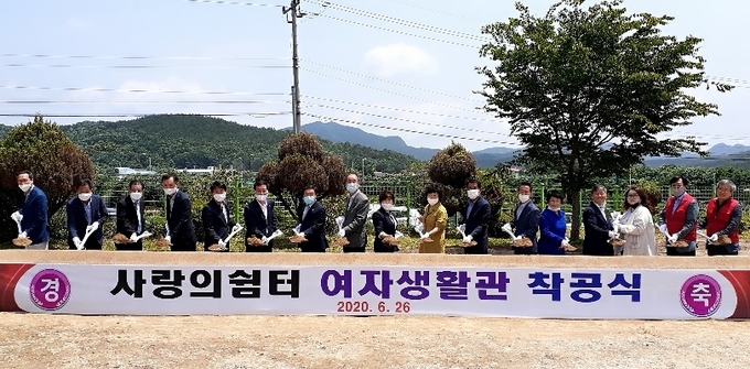 조용근(왼쪽에서 일곱번째) 석성1만사랑회장이 여성중증장애인 생활관 ‘석성나눔의집(5호점)’ 착공식에서 시삽식을 하고 있다.