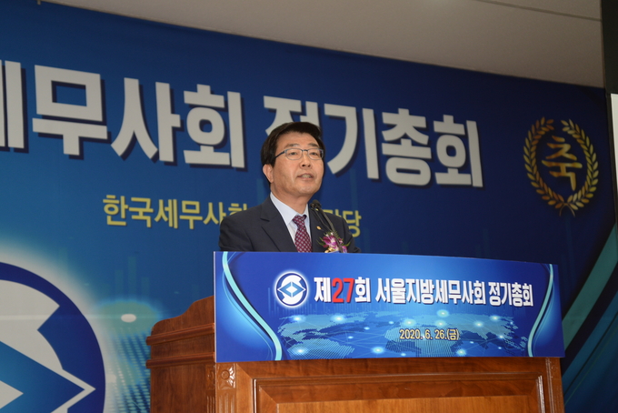 원경희 한국세무사회장이 축사하고 있다.