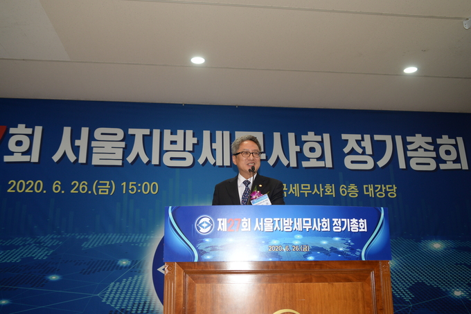 유영조 중부세무사회장이 축사하고 있다.