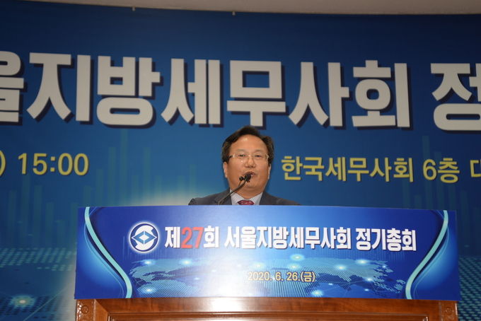 이금주 인천세무사회장이 축사하고 있다.