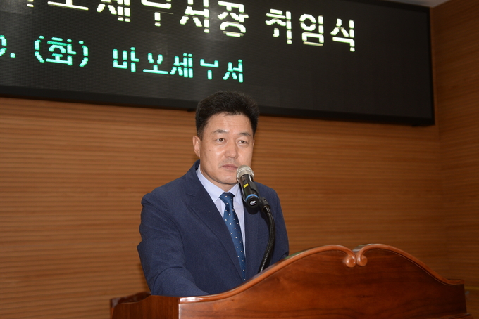 김남선 마포서장이 취임사를 하고 있다.