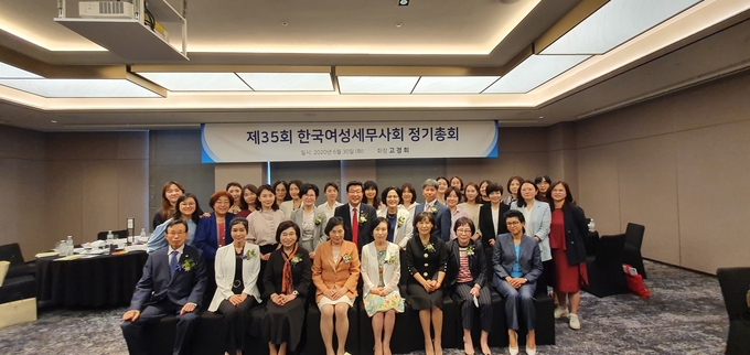 여성세무사회 정기총회 참석자들이 기념촬영하고 있다. 