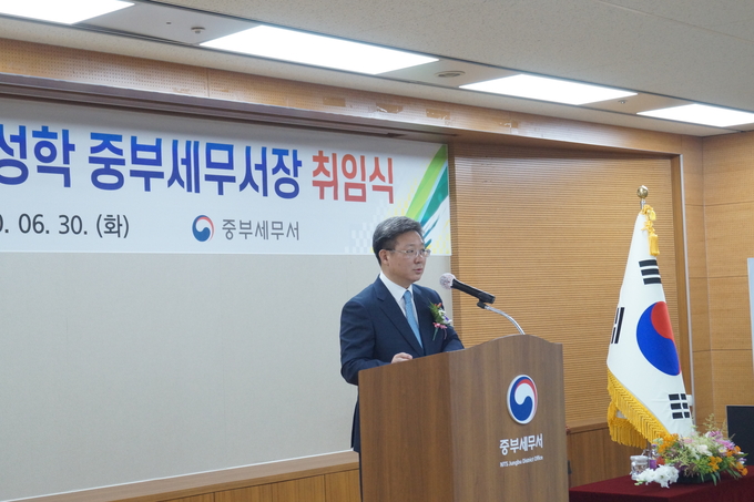 박성학 제64대 중부세무서장이 취임 인사를 하고 있다. 