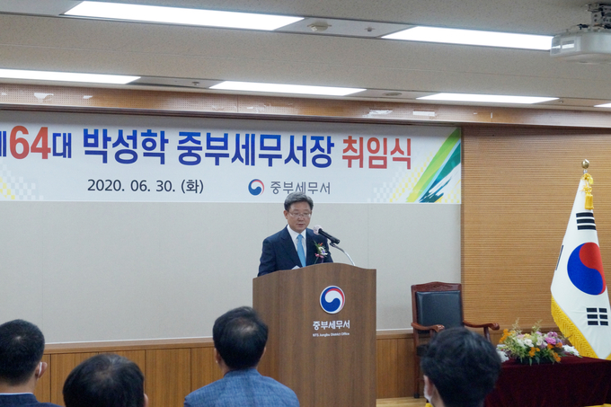 중부서는 30일 청사 6층 강당에서 박성학 서장 취임식을 가졌다.