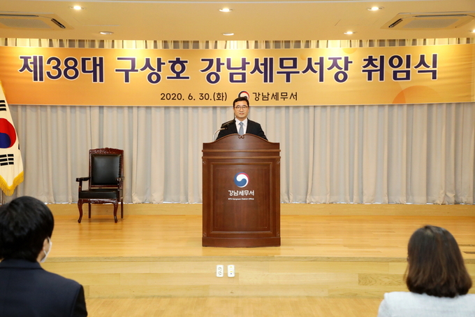 구상호 서장이 취임사를 하고 있다.