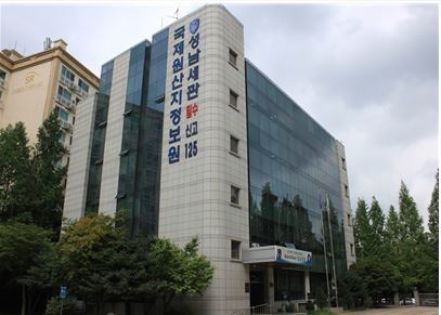 성남세관 전경.