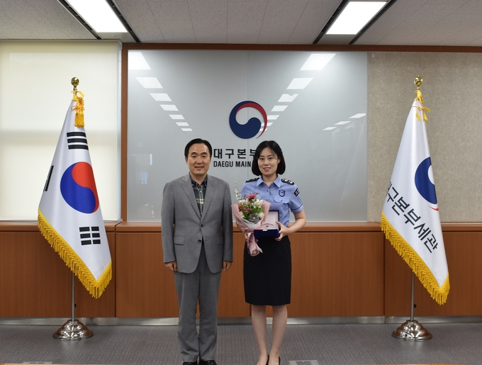 김재일 대구세관장(왼쪽)이 6월의 참일꾼으로 선정된 김진주 관세행정관과 기념촬영하고 있다.