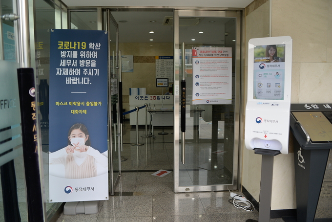 입구에 설치된 스마트 손소독기 'ㅊㅣㅋ'은 손을 갖다대면 세정제가 자동 분사돼 사용이 편리하다.