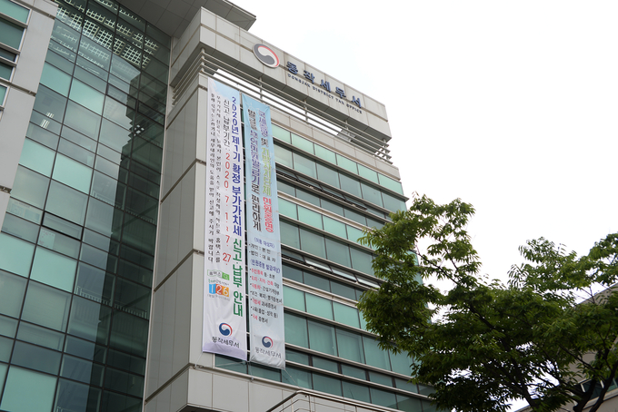 동작세무서는 이달 13일부터 27일까지 2층 대강당에 2020년 제1기 확정 부가가치세 신고창구를 운영한다.