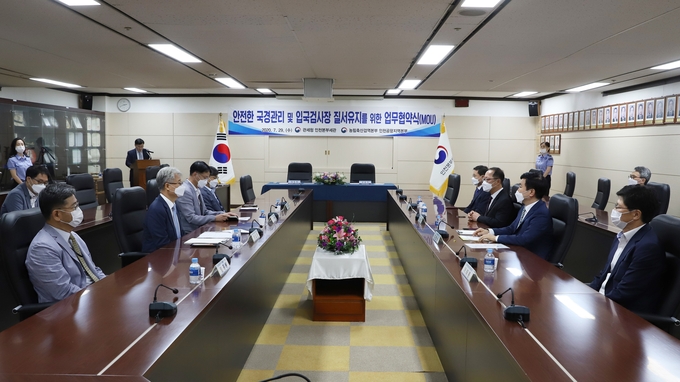 인천세관는 지난 29일 2층 대회의실에서 농림축산검역본부 인천공항지역본부와 안전한 국경관리 및 입국검사장 질서 유지를 위한 업무협약을 체결했다.