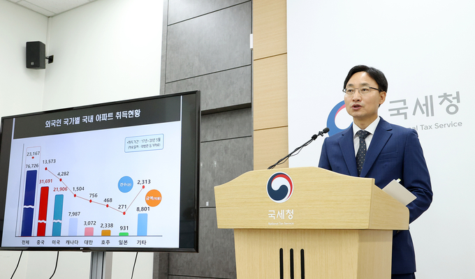 임광현 국세청 조사국장이 3일 국세청 기자실에서 다수의 아파트를 취득·보유하면서 주택임대소득 등 탈세혐의 외국인 42명에 대한 세무조사 착수 관련 브리핑을 하고 있다.