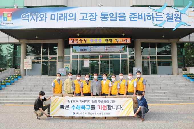포천서는 세정협의회와 함께 25일과 26일 이틀간 최근 집중호우로 큰 피해를 입은 강원도 철원군과 경기도 연천군에 긴급 구호물품을 지원했다.