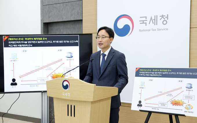 임광현 국세청 조사국장이 27일 국세청 기자실에서 국부유출 역외탈세 혐의자 및 다국적 기업 43명 세무조사 착수 관련 브리핑을 하고 있다.