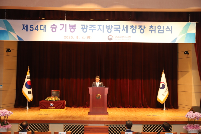 제54대 송기봉 신임 광주국세청장이 취임인사를 하고 있다. 