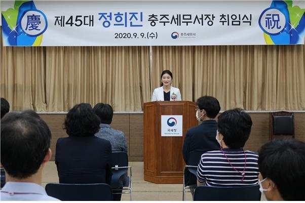 정희진 신임 충주서장이 취임인사를 하고 있다. 