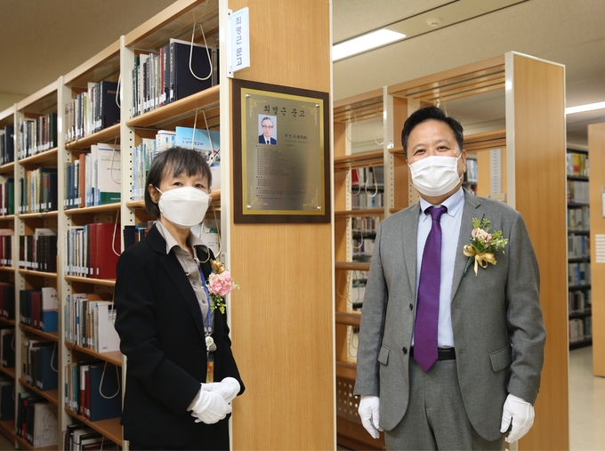 국회도서관은 고 최명근 조세법학자가 생전에 애장하던 도서 2천여권을 기증받아 9일 서고에 최명근 개인문고를 설치했다.
