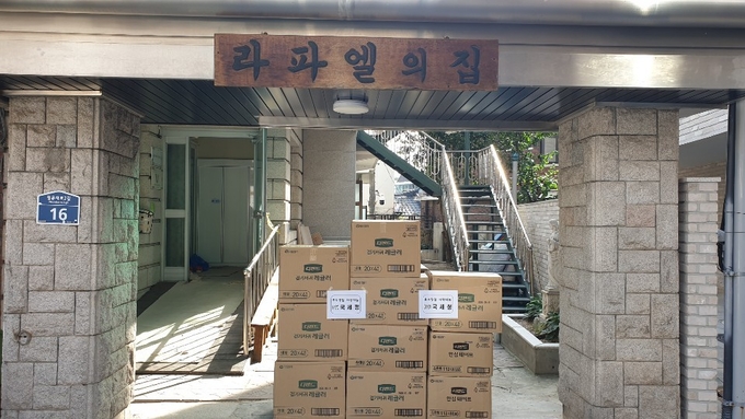 ‘라파엘의 집’에 김대지 국세청장이 보낸 위문품이 놓여 있다.<사진=국세청> 