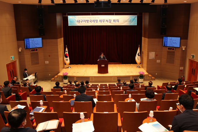 대구지방국세청은 22일 대강당에서 지방청 국·과장과 14개 세무서장 등 35명이 참석한 가운데, 세무관서장회의를 개최했다.