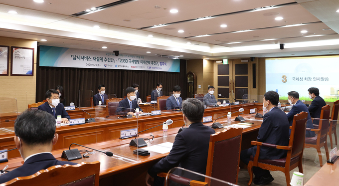국세청은 23일 본청 회의실에서 ‘납세서비스 재설계 추진단', ‘2030 국세행정 미래전략추진단’ 발족식을 개최했다.