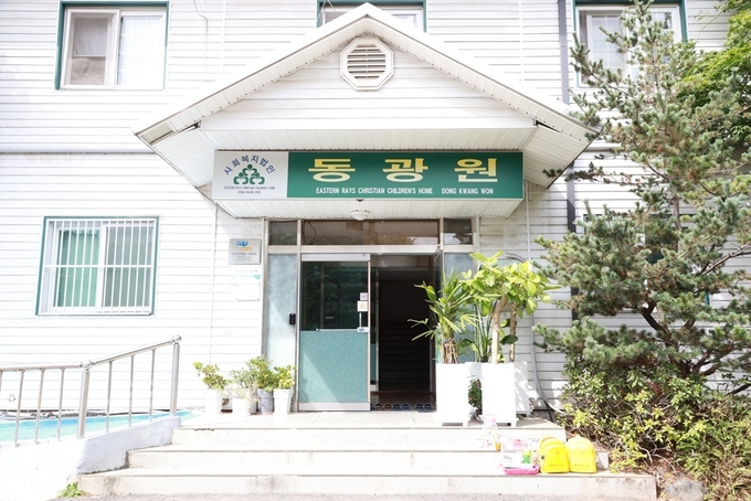 중부청은 추석 명절을 앞두고 관내 사회복지시설인 동광원을 찾아 위문품과 성금을 기탁했다.