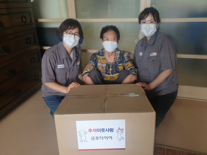 금호타이어 직원들이 광산구 어룡동 독거노인 가구를 방문해 제수용품을 전달했다.