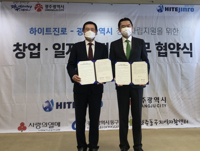 하이트진로는 6일 광주광역시청에서 광주광역시와 저소득 청년들의 자립을 지원하기 위한 업무협약을 체결했다. 하이트진로 김인규 대표(오른쪽), 광주광역시 이용섭 시장(왼쪽)