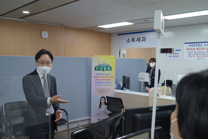 지난 23일 중부세무서를 방문한 임광현 서울지방국세청장이 각 과 사무실을 둘러보며 직원들과 소통하고 있다.