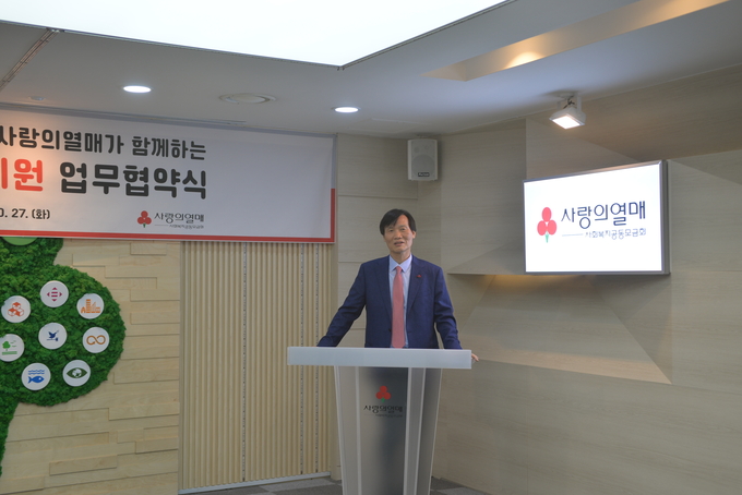 유해진 세무사가 인사말을 하고 있다.