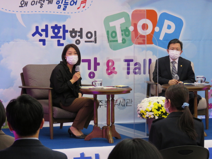 노석환 관세청장(오른쪽)이 광주세관을 방문해 직원들과의 혁신공감 토크에서 의견을 듣고 있다.