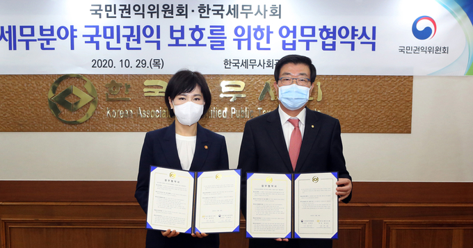 원경희 세무사회장(오른쪽)이 전현희 국민권익위원장과 29일 서울 서초구 세무사회관에서 세무분야 국민권익 보호를 위한 업무협약 체결 후 기념촬영을 하고 있다.