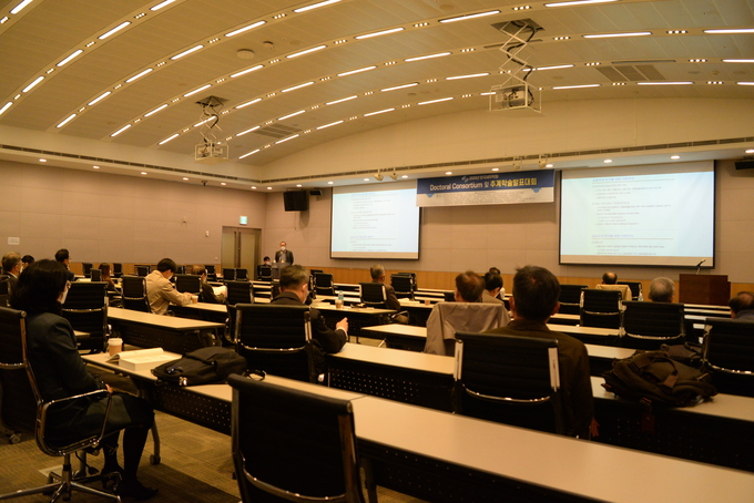 한국세무학회는 30일 Doctoral Consortium 및 추계학술발표대회를 개최했다.