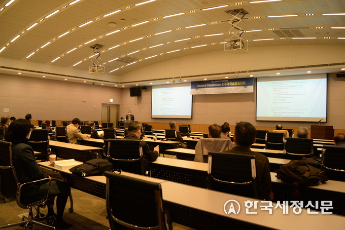 한국세무학회는 30일 서울 여의도 전경련회관 3층에서 Doctoroal Consortium 및 추계학술발표대회를 개최했다.