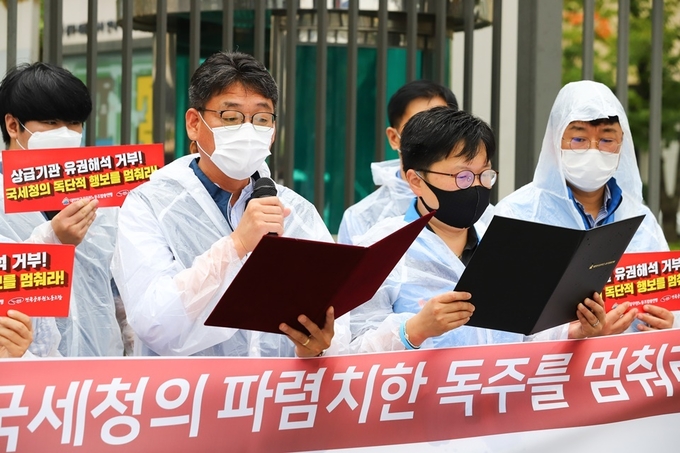 지난 9월16일 국세청사 앞에서 열린 공무원 양대노조의 규탄대회에서 공무원노조 중행본부 송영섭 본부장이 기자회견문을 낭독하고 있다.<자료-전공노 홈페이지 캡쳐>