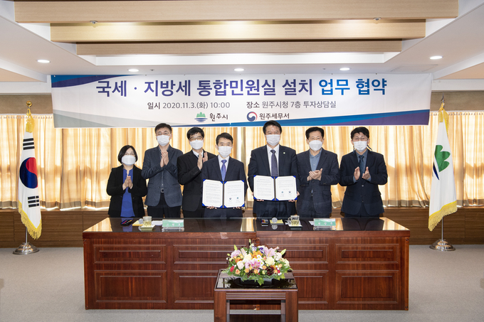 3일 원주세무서는 원주시와 국세·지방세 통합민원실 설치 업무협약식을 개최했다. <왼쪽부터 원주세무서 이수빈 민원봉사실장, 최중진 운영지원팀장, 김주석 부가소득세과장, 고현호 서장, 원주시 원창묵 시장, 변규성 행정국장, 최인수 세무과장>