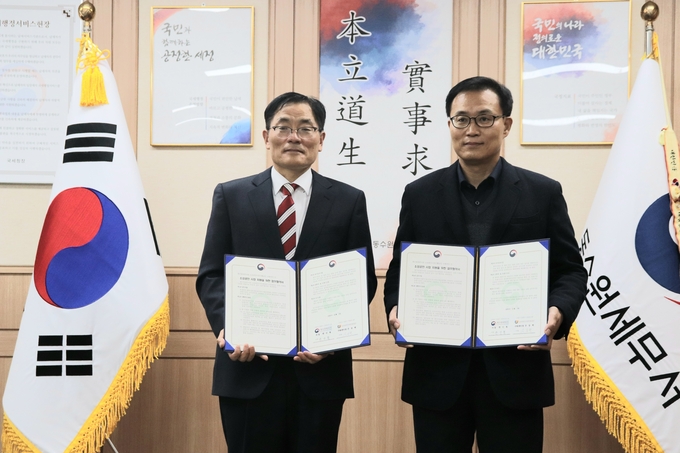 동수원서는 3일 소진공 수원센터와 업무협약을 체결했다.