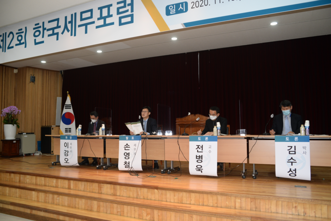 매달 개최되는 한국세무포럼은 조세분야 학계과 실무 종사자들에게 도움이 되고 토론 결과를 정부 정책에 반영, 궁극적으로 납세자 권익보호에 기여하는 새로운 역할 모델을 제시하기 위한 취지를 갖고 있다.