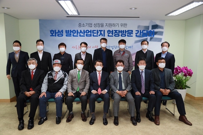 이준오<앞줄 중앙> 중부지방국세청장은 18일 화성소재 발안산업단지를 찾아 입주기업 대표들로부터 애로사항을 청취했다.