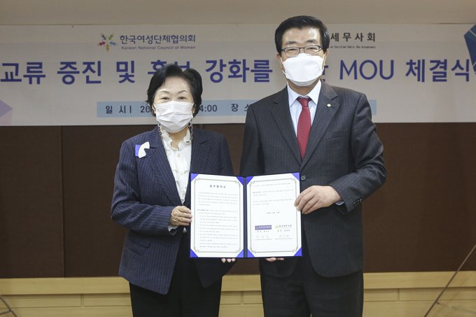 원경희<오른쪽> 한국세무사회장과 최금숙 한국여성단체협의회장이 17일 여성단체협의회 회의실에서 상호 교류 증진 및 홍보강화를 위한 업무협약을 체결하고 기념촬영하고 있다.
